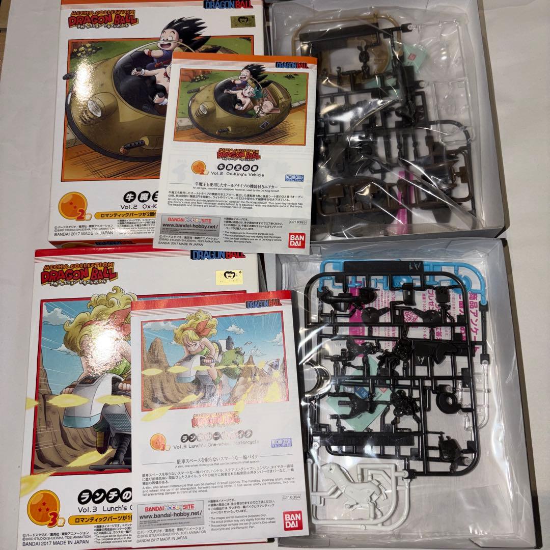 ドラゴンボール メカコレクション 4点セット
