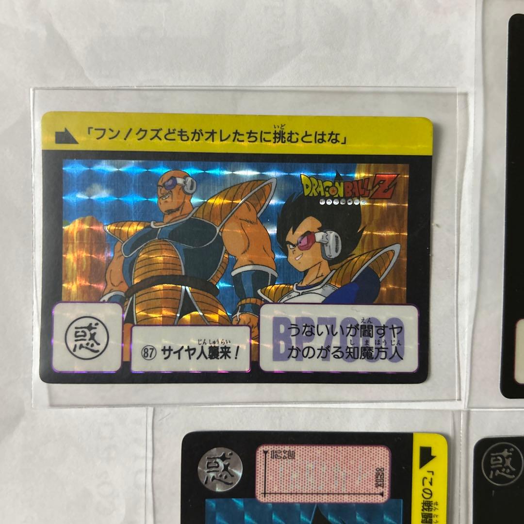 BANDAI バンダイ　ドラゴンボール　カードダス　ベジータ4枚セット