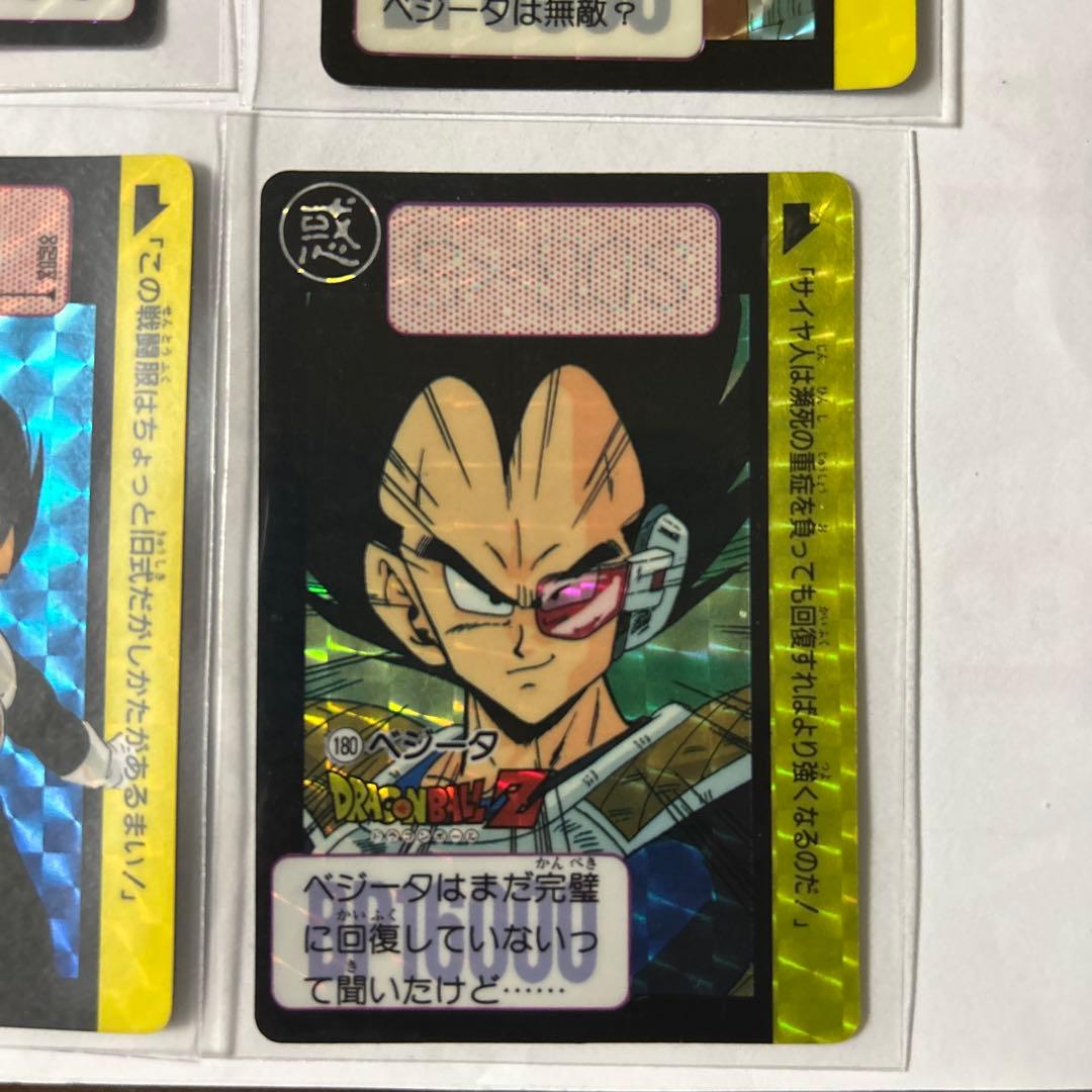 BANDAI バンダイ　ドラゴンボール　カードダス　ベジータ4枚セット