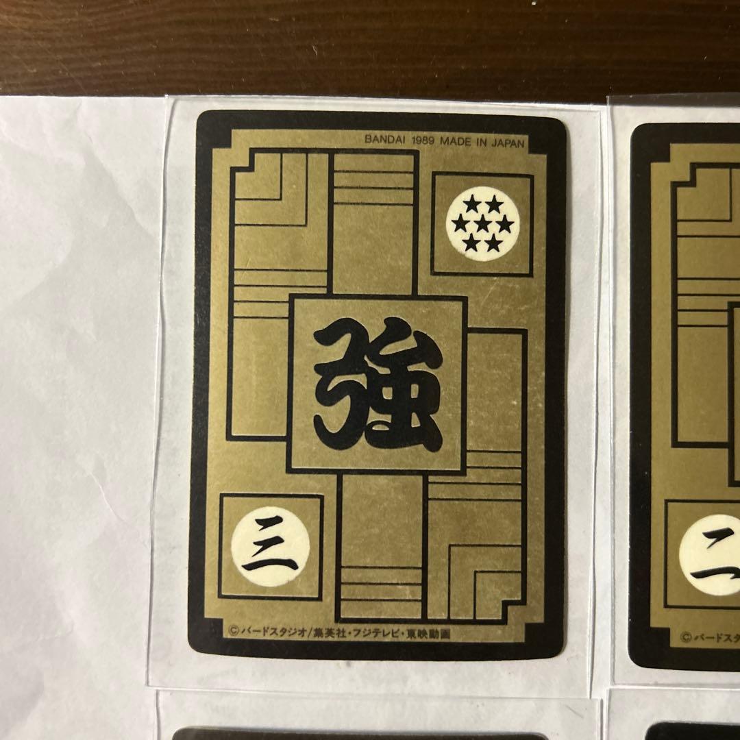 BANDAI バンダイ　ドラゴンボール　カードダス　ベジータ4枚セット