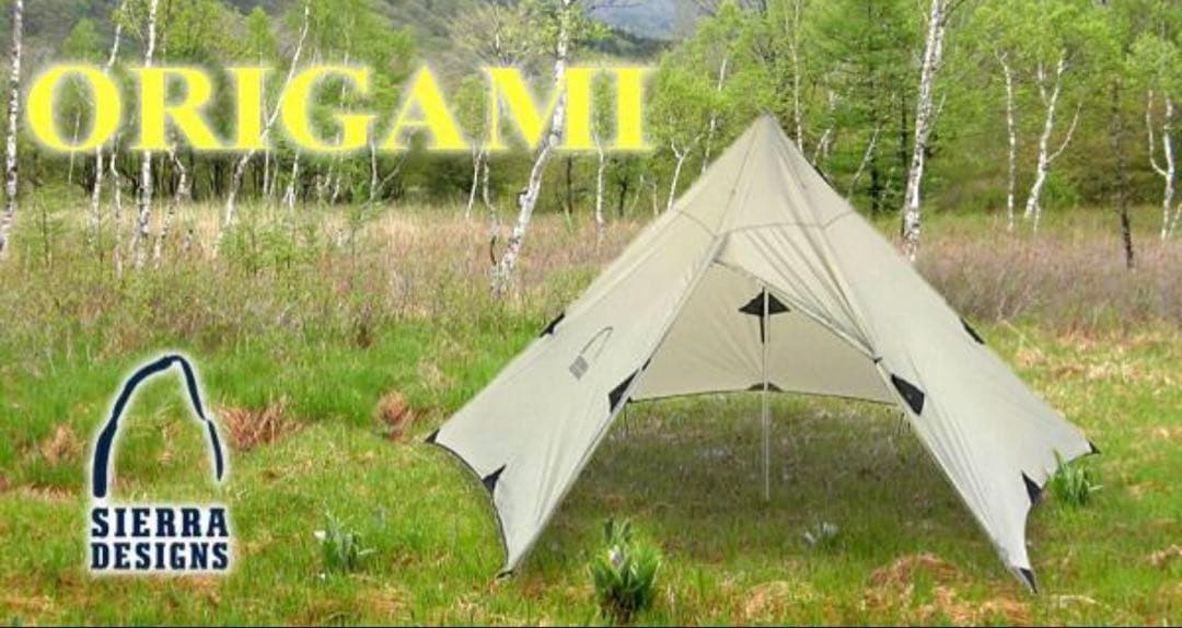 Sierra Designs Origami テント　インナーテント、ポール付き