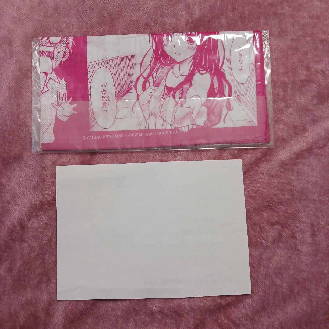 To LOVEる -とらぶる-ダークネス　ハンカチ　SQ.5周年記念Ver.