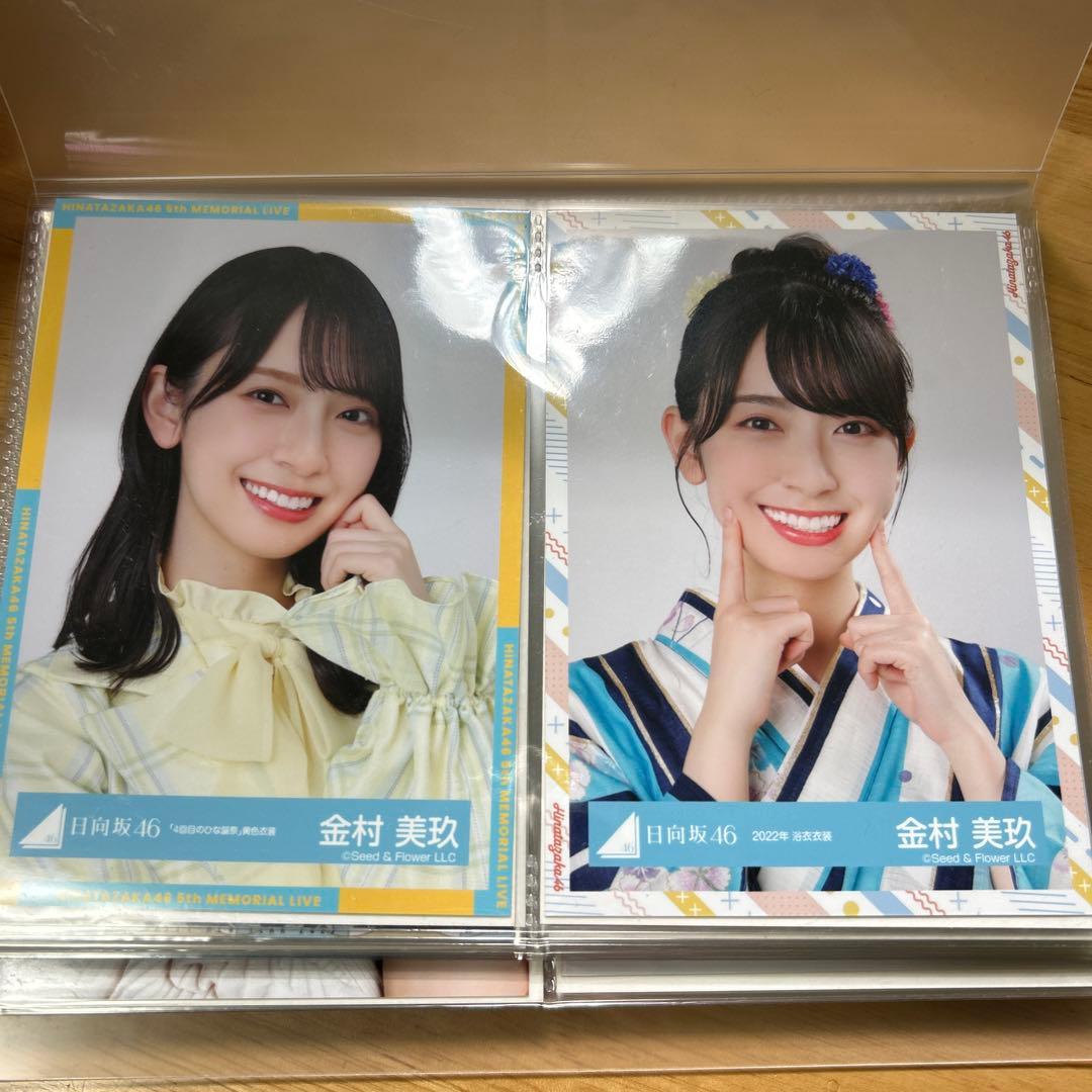 【引退品】日向坂46 富田鈴花 コンプ多数専用アルバム＋金村・藤嶌ヨリ