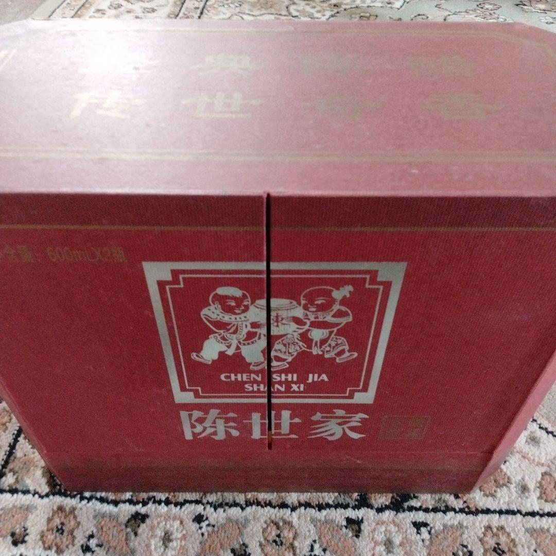 中国最高級[陳世家]高粱酒と同じ製造法陳年山西老醋2011年製希少貴重二本セット