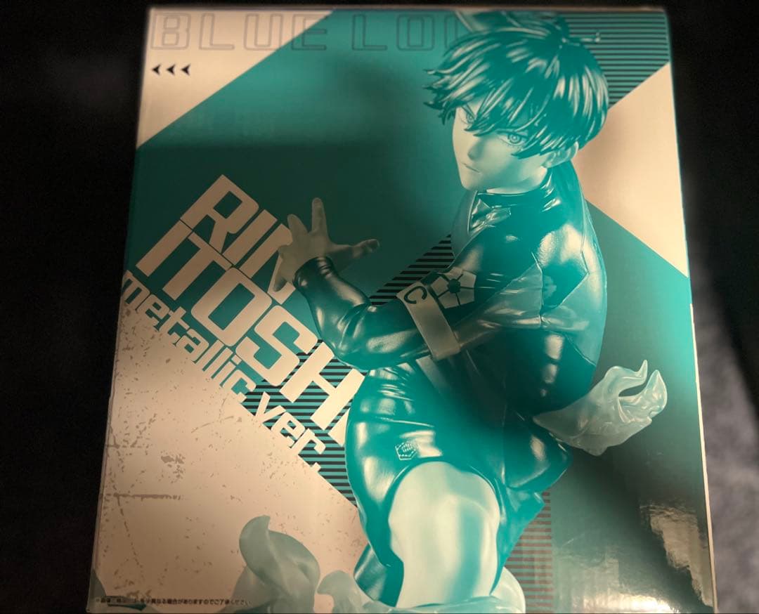 一番くじブルーロック 糸師凛 B賞 フィギュア＆ラストワン賞セット