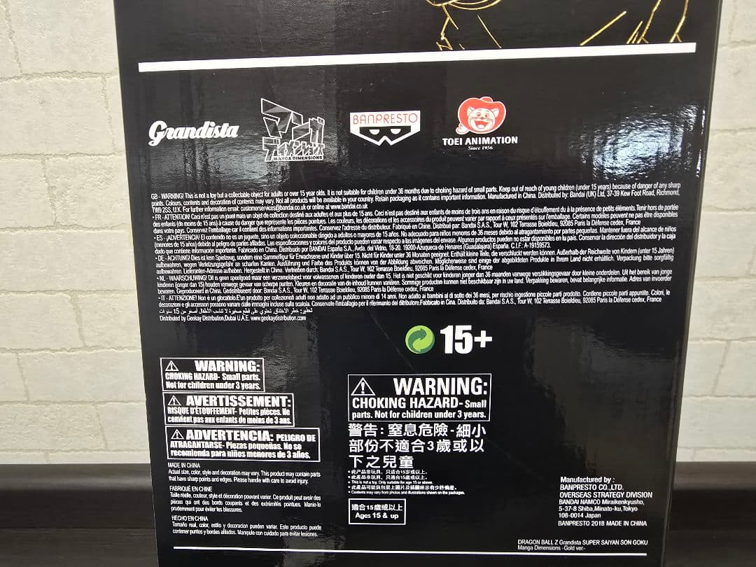 ドラゴンボールZ×meitu　孫悟空　新品未開封品