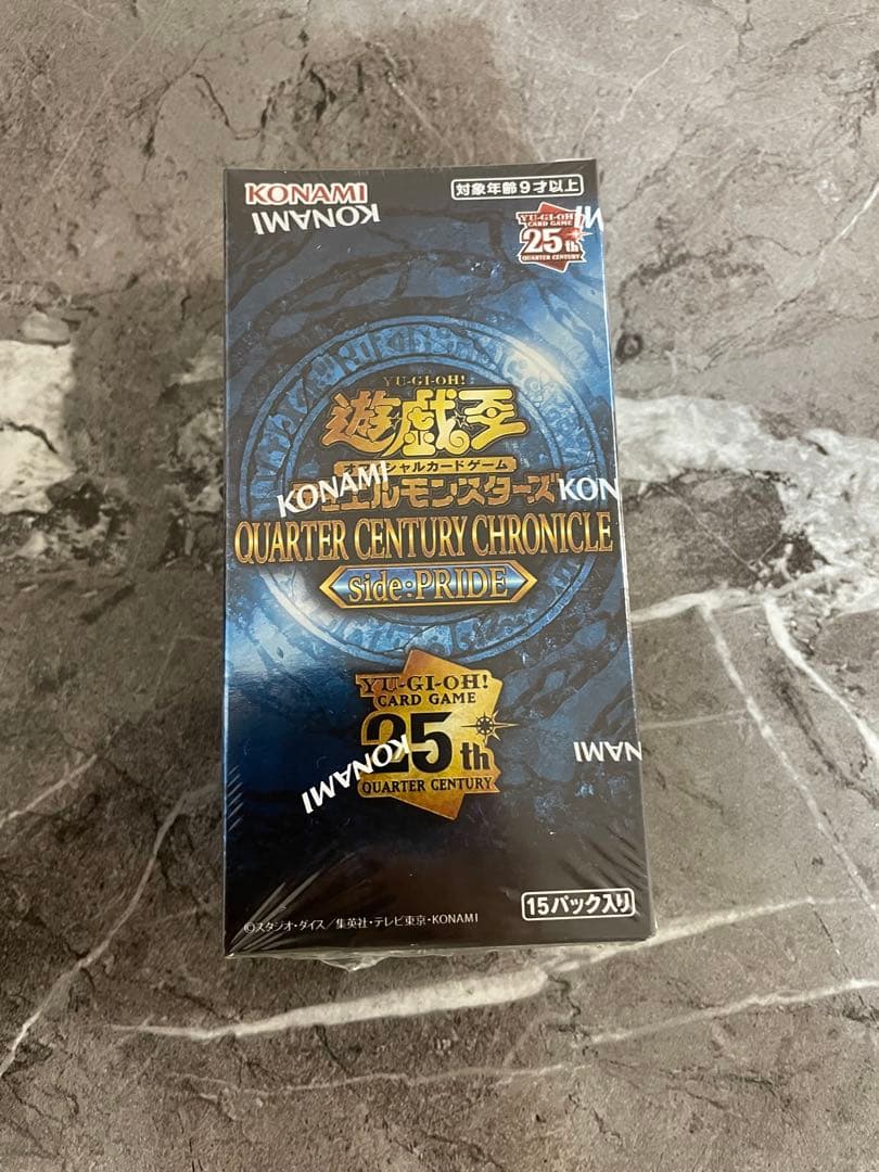 遊戯王QUARTER CENTURY side:PRIDE BOX