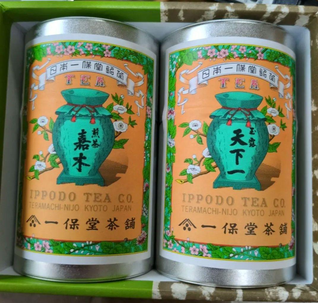 一保堂　Ippodo Tea Co. 緑茶 2缶 ギフトボックス入り