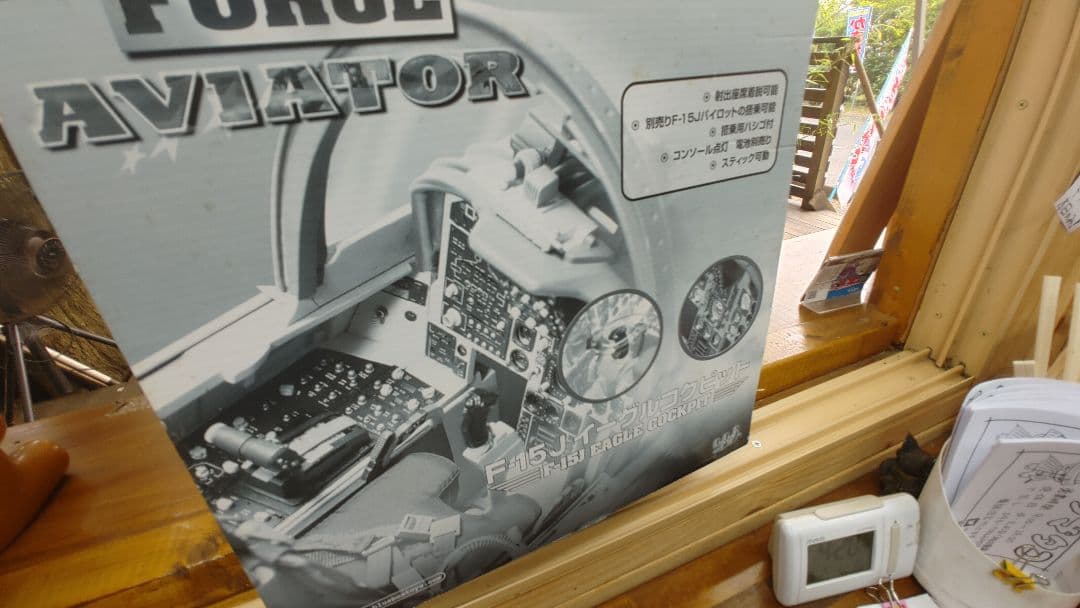 新品未開封ELITE FORCE F-15J イーグルコックピット発送は未開封品