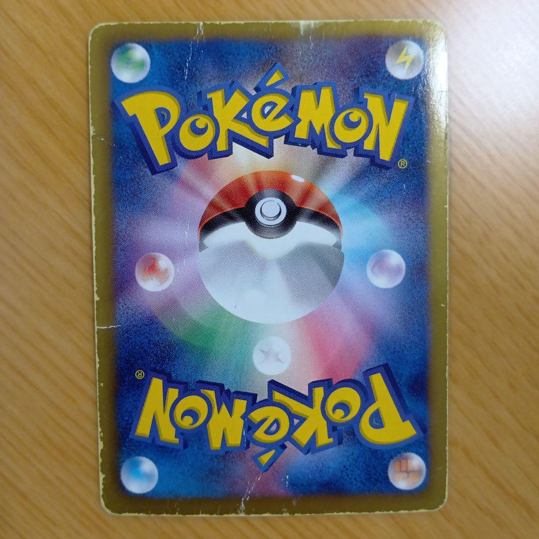 ぽ*ぃ様 引退品　ポケモンカード ポルタロスEXとガーディセット