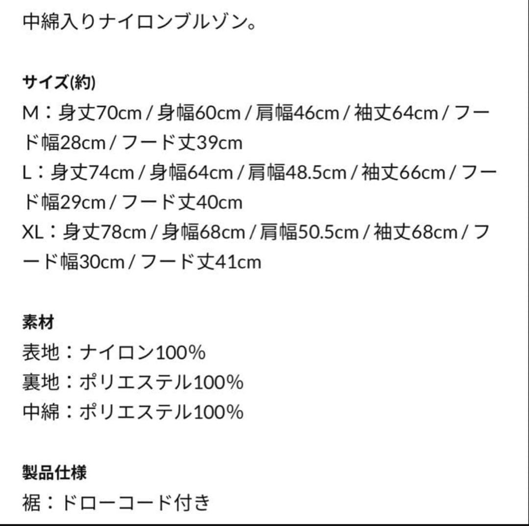 ［Alexandros］VIP PARTY2025 ナイロンブルゾン　Lサイズ