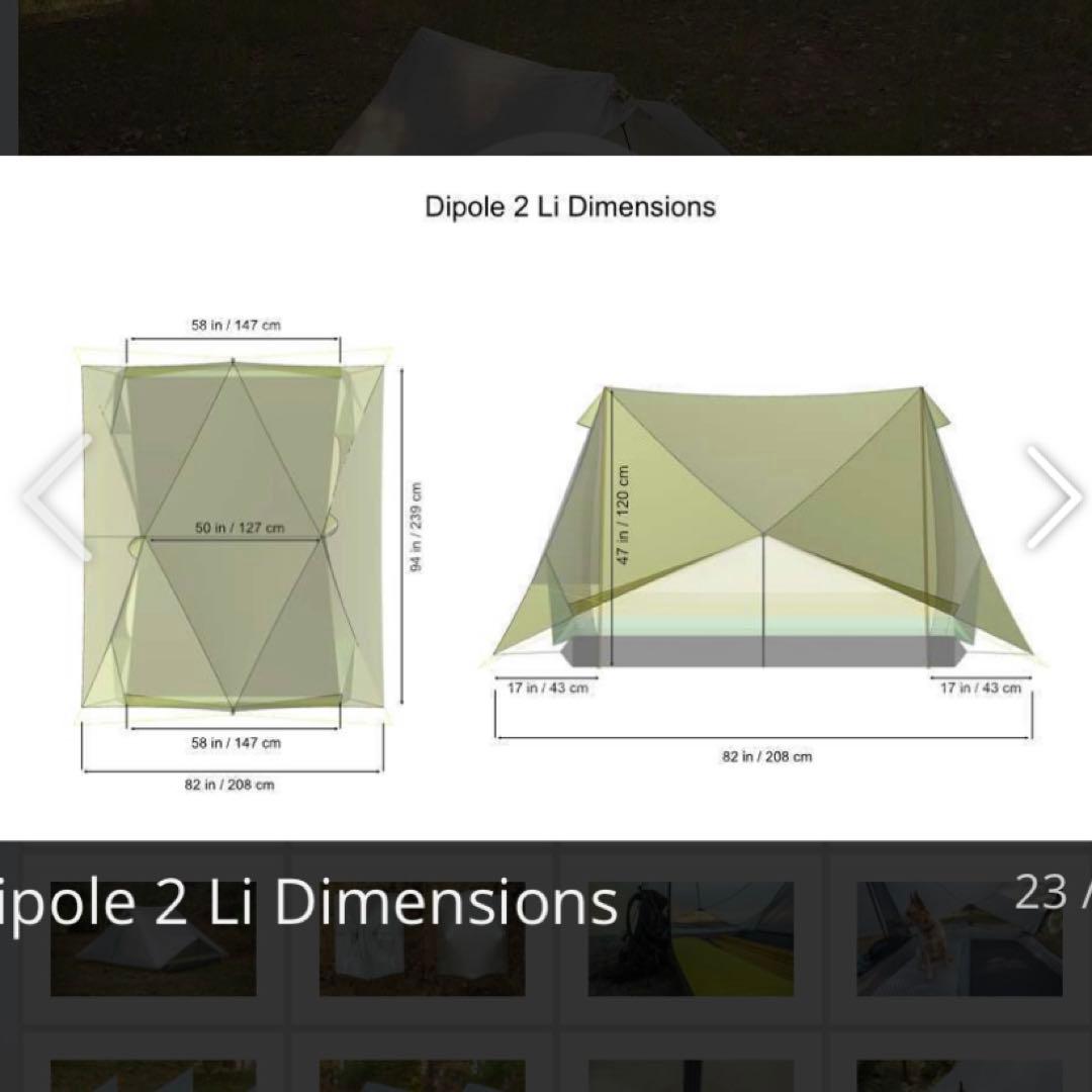 Tarptent Dipole 2 Li DCF ULテント