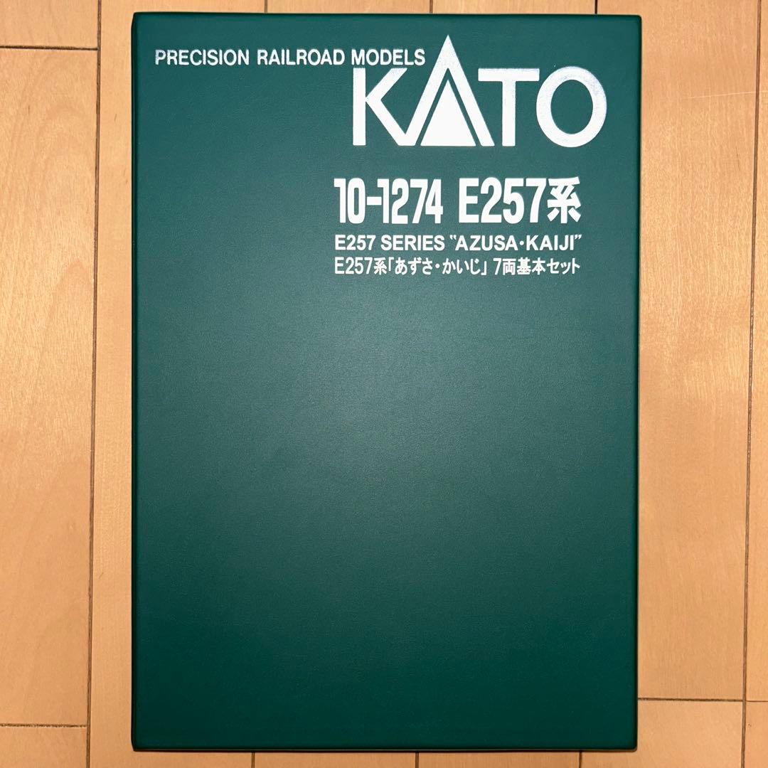 KATO E257系 「あずさ・かいじ」 11両セット