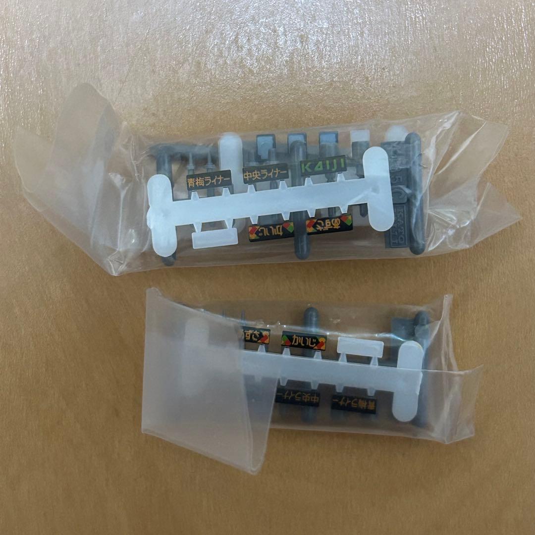 KATO E257系 「あずさ・かいじ」 11両セット