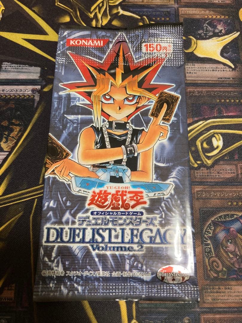 遊戯王　デュエリストレガシー　未開封パック