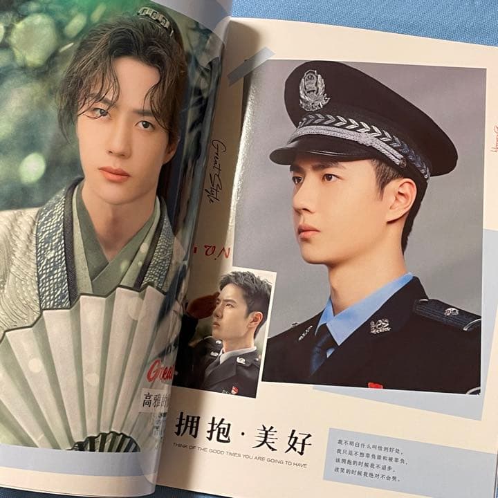 陳情令　王一博　「不負好時光」写真集