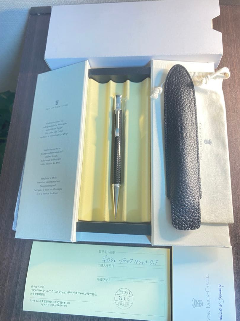 ファーバーカステル伯爵コレクションギロシェ　ブラック　0.7 定価33000円