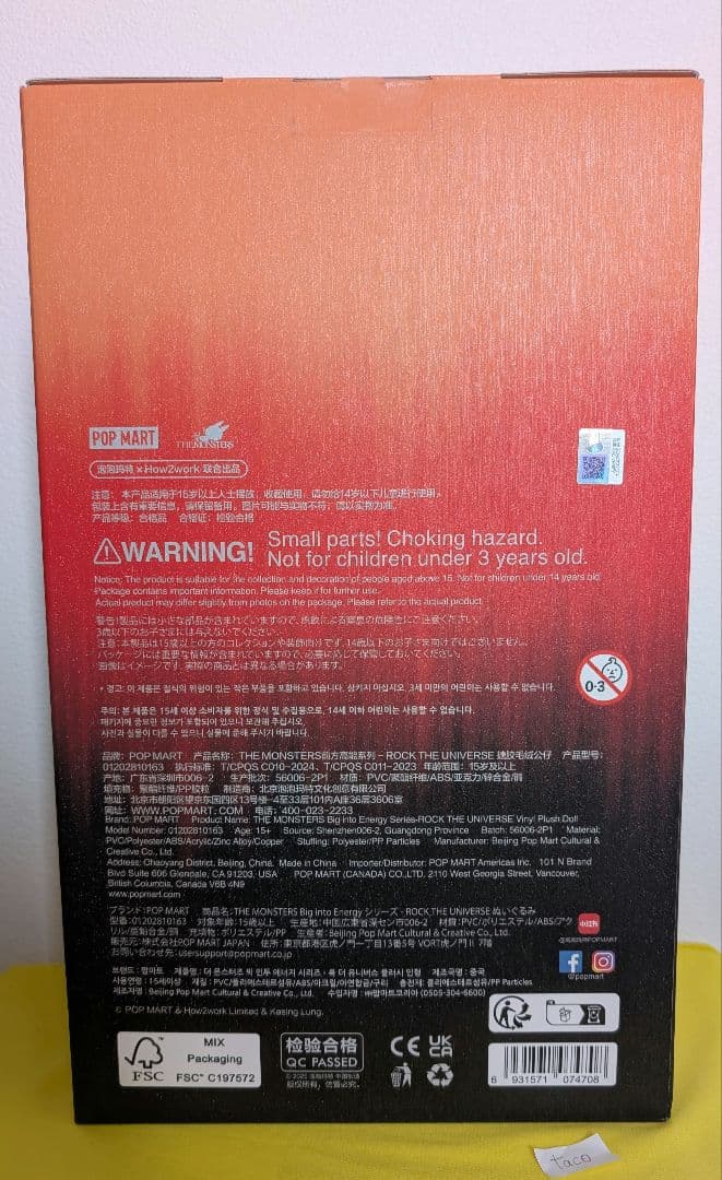 ロック Big into Energy ROCK THE UNIVERSEラブブ