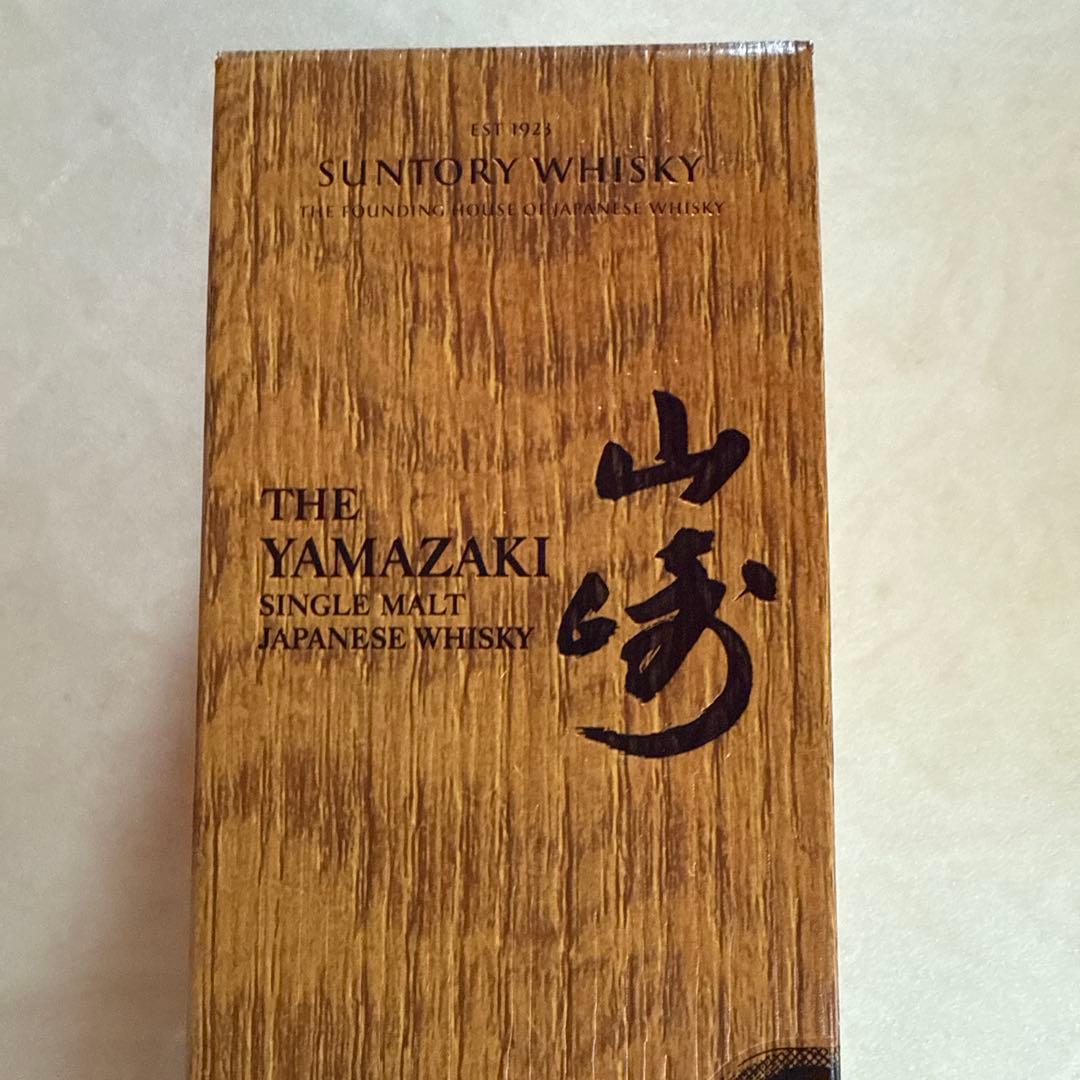 サントリー 山崎 シングルモルトウイスキー リミテッドエディション 2023