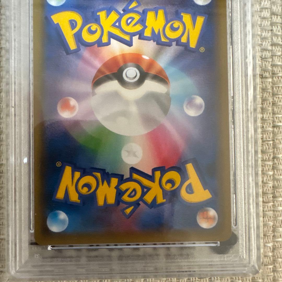 ガラルファイヤーv sa PSA10