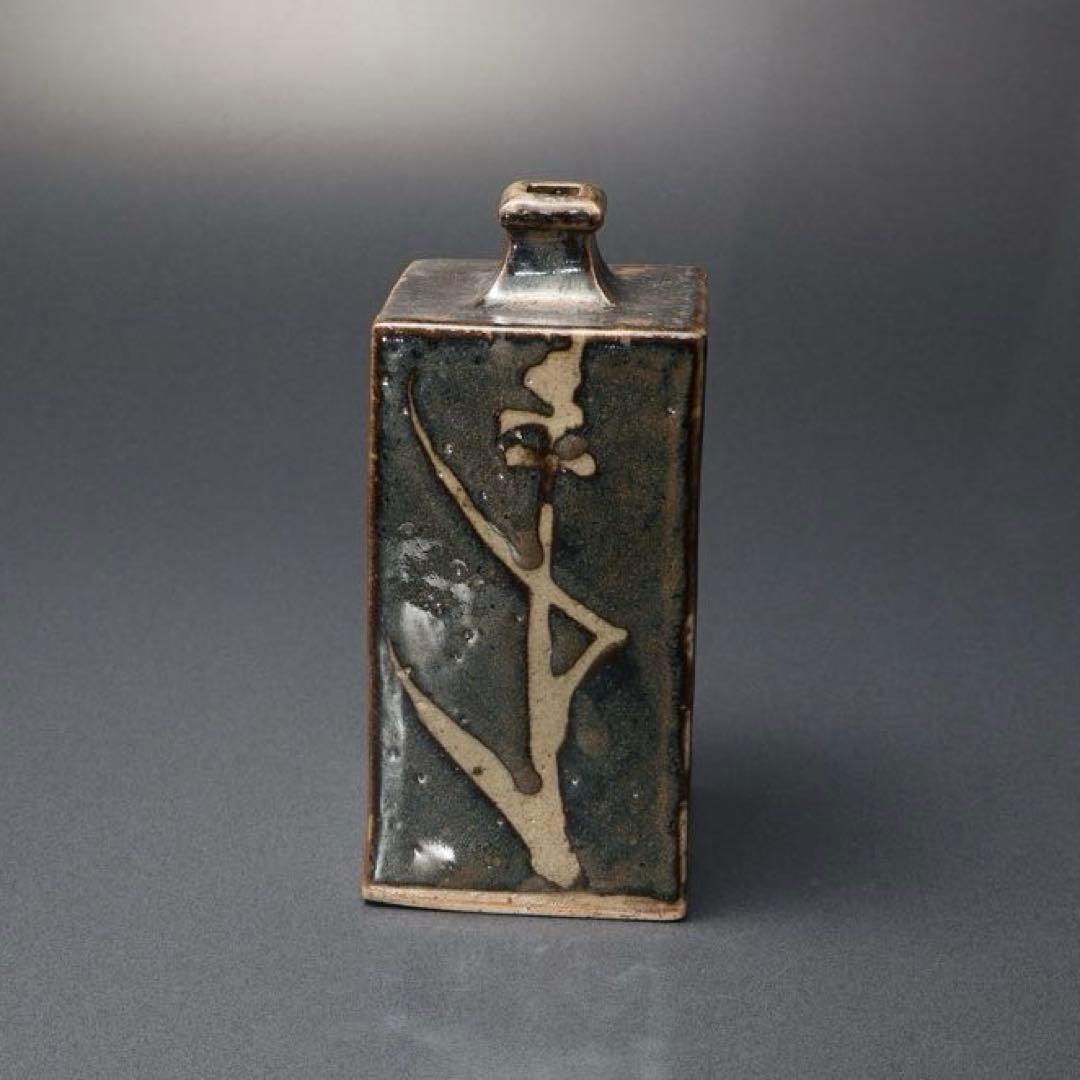 浜田庄司　柿釉きび文角瓶　人間国宝　民藝　R1408K3