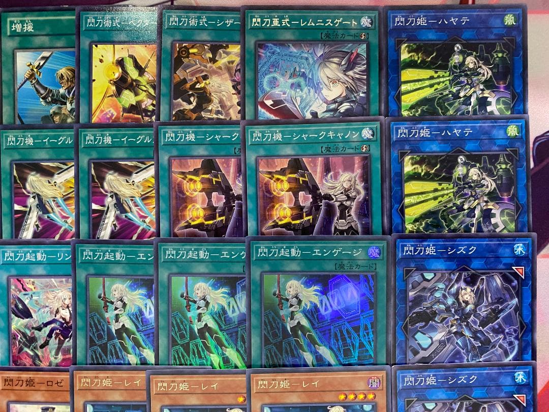 002　閃刀姫　せんとうき　本格構築済みデッキ　遊戯王