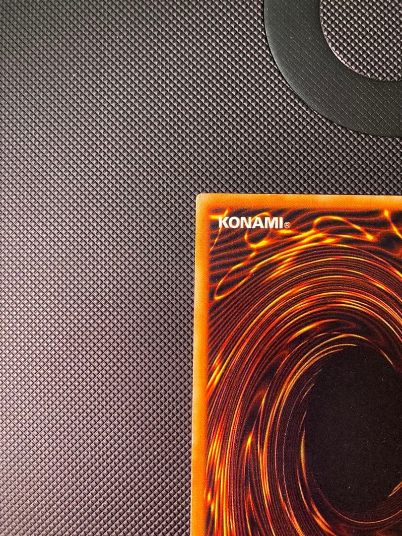 青眼の白龍　初期　⑥