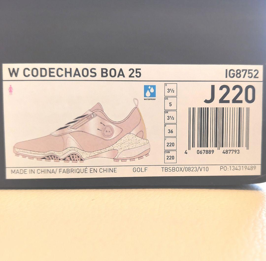 【adidas】アディダス ウィメンズ コードカオス 25 ボア 22.0cm