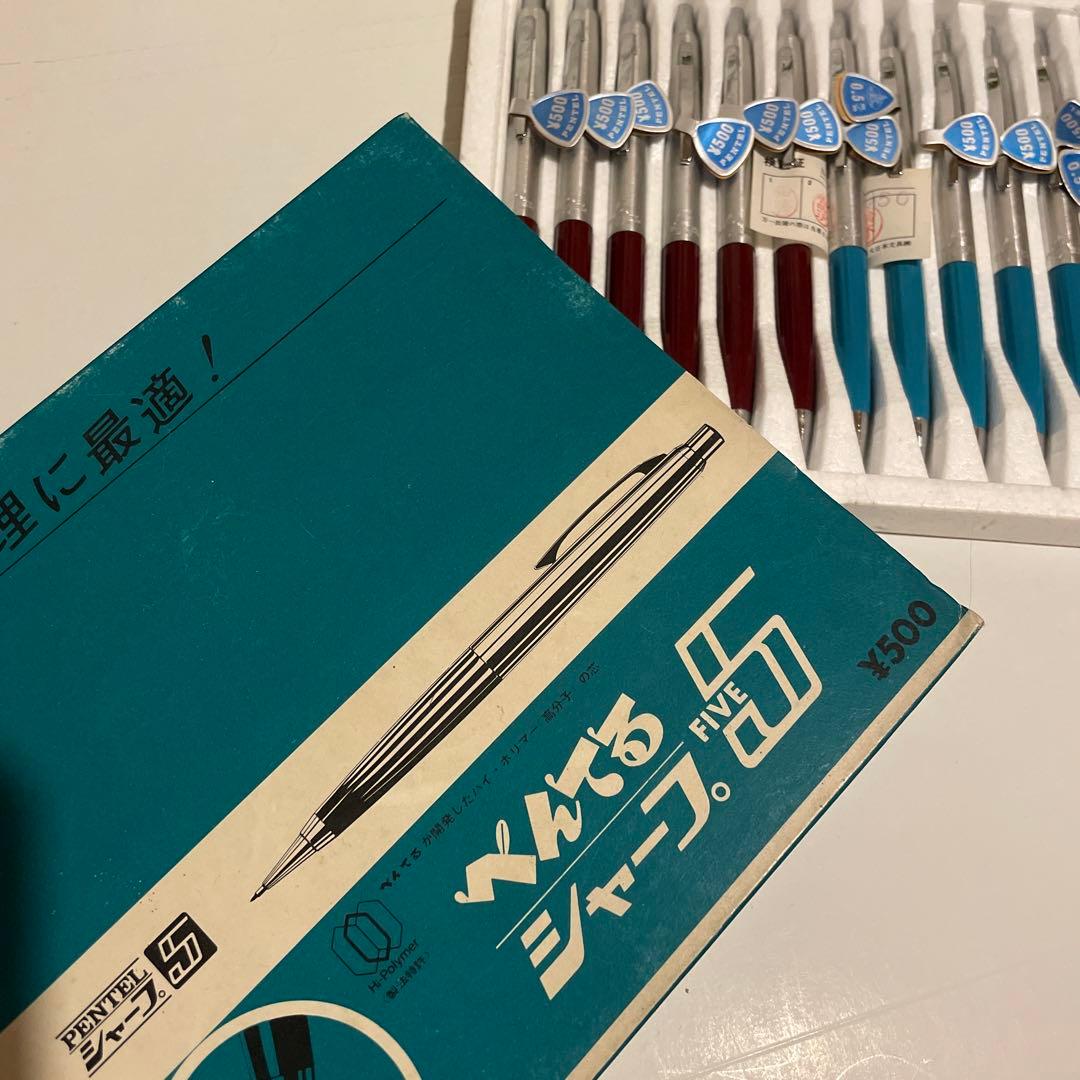 新品 未使用 廃盤 ぺんてる シャープ５　箱付き