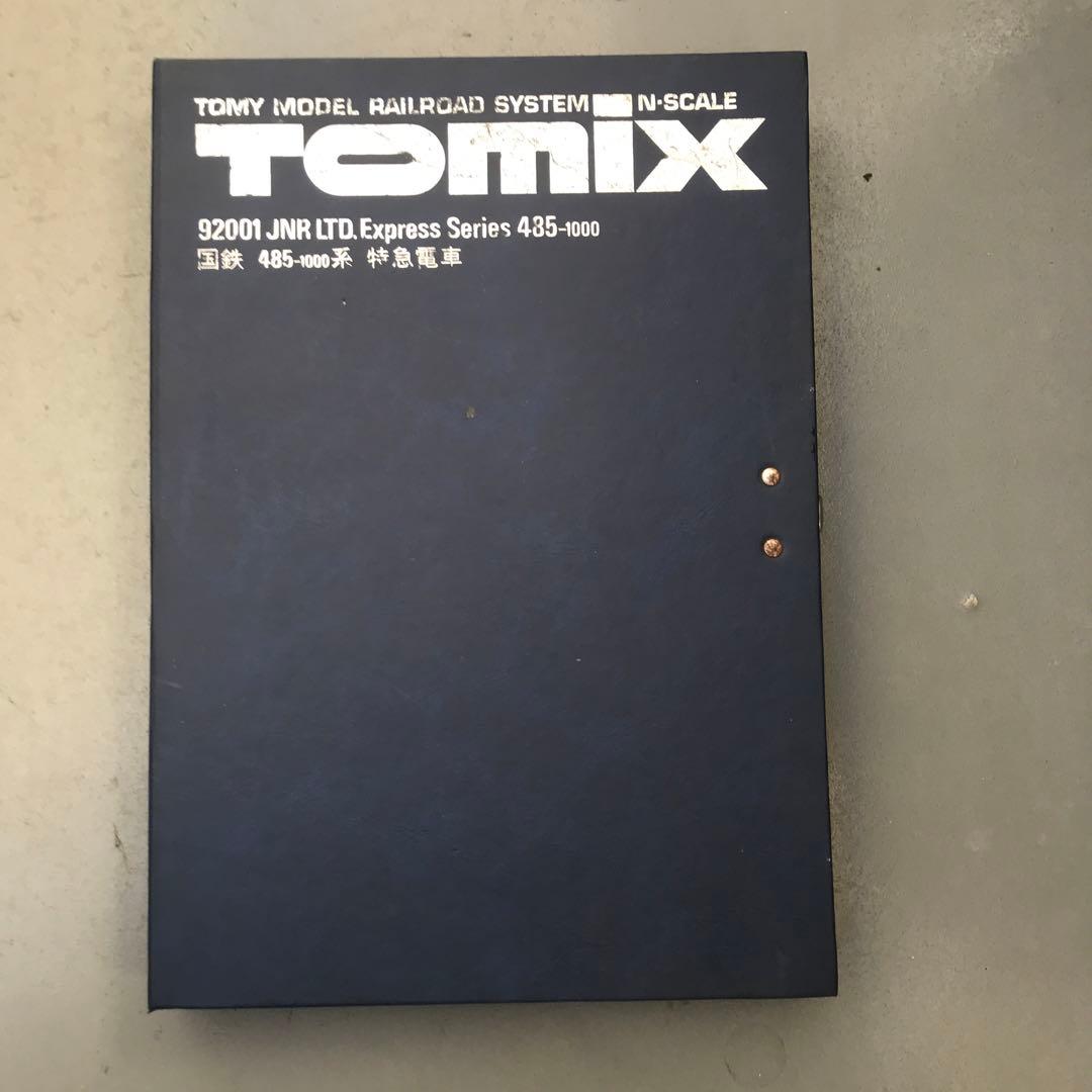 TOMIX 92001 JNR LTD Express 6両セット