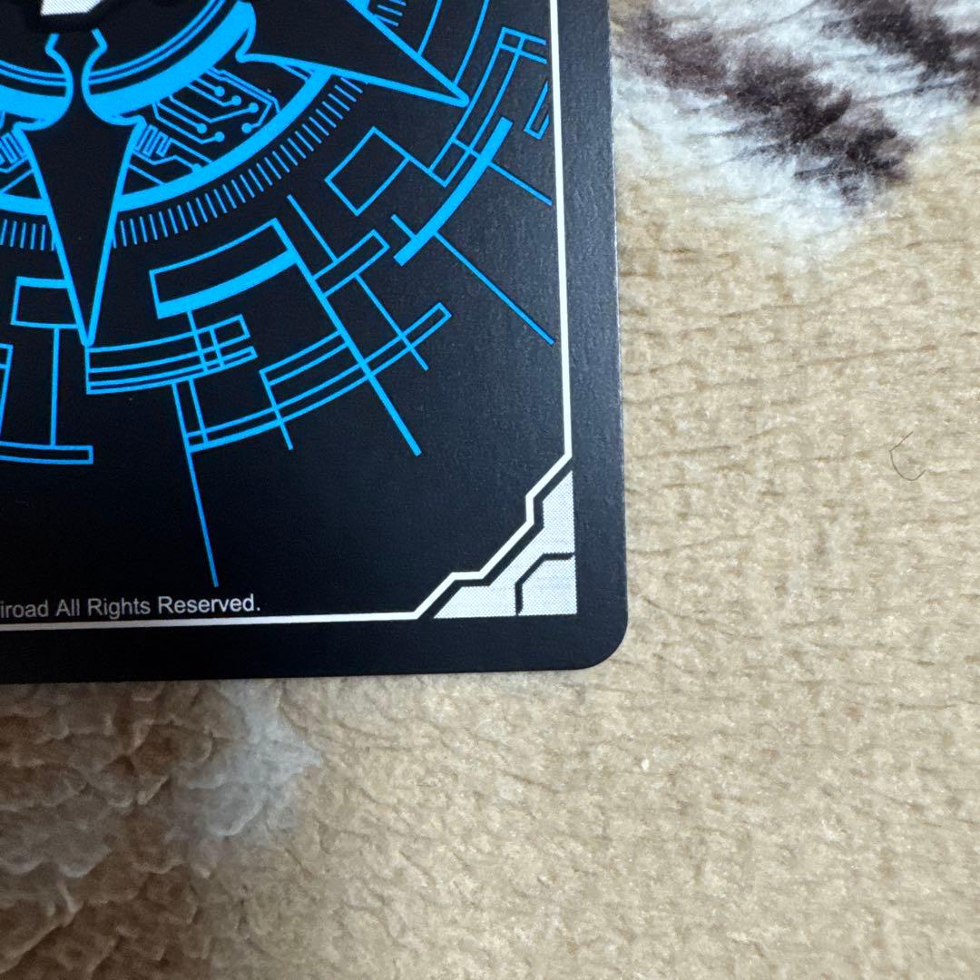 ヴァンガード 零から歩む者 ブラグドマイヤー・ネクスト SEC