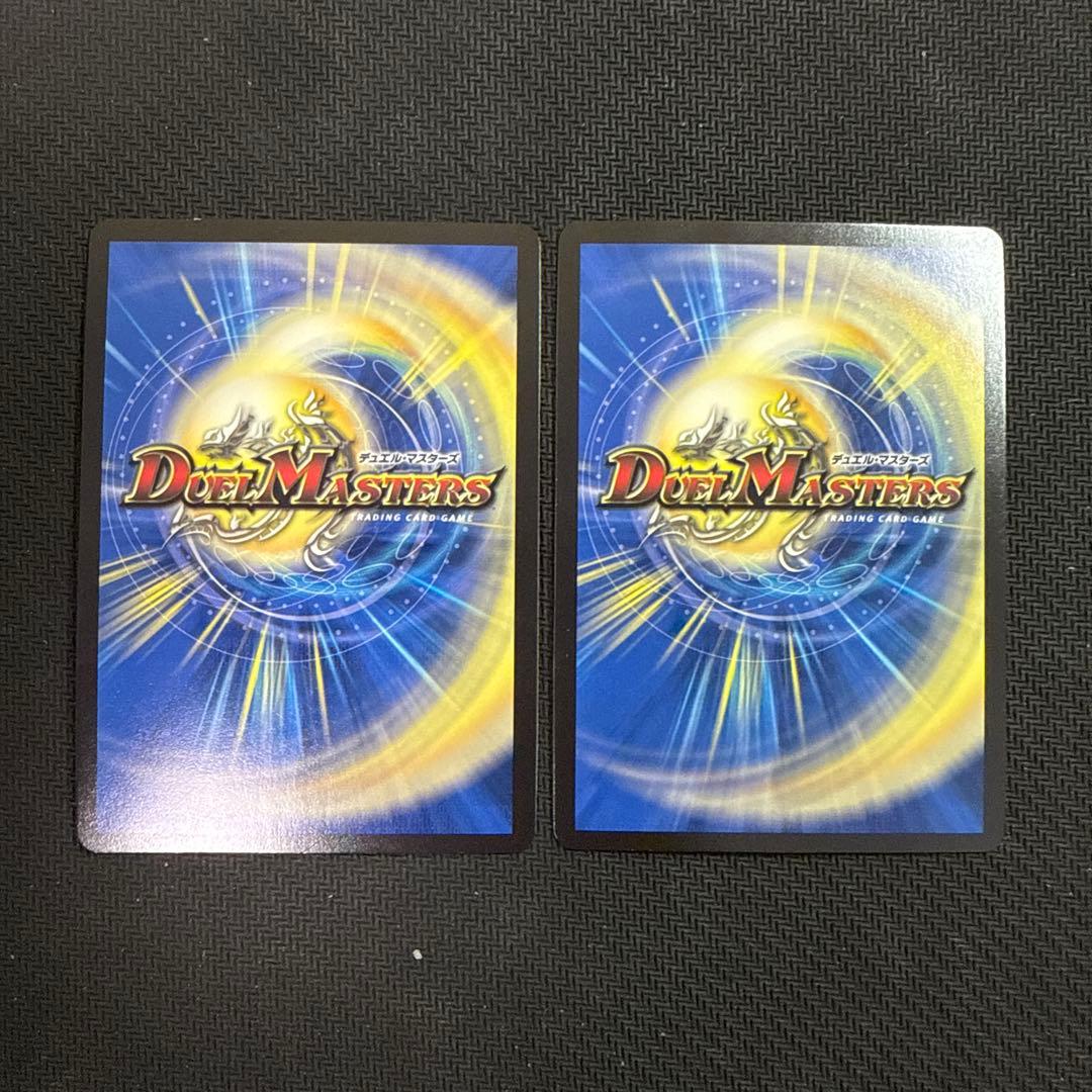 crymaxジャオウガ　b 2枚