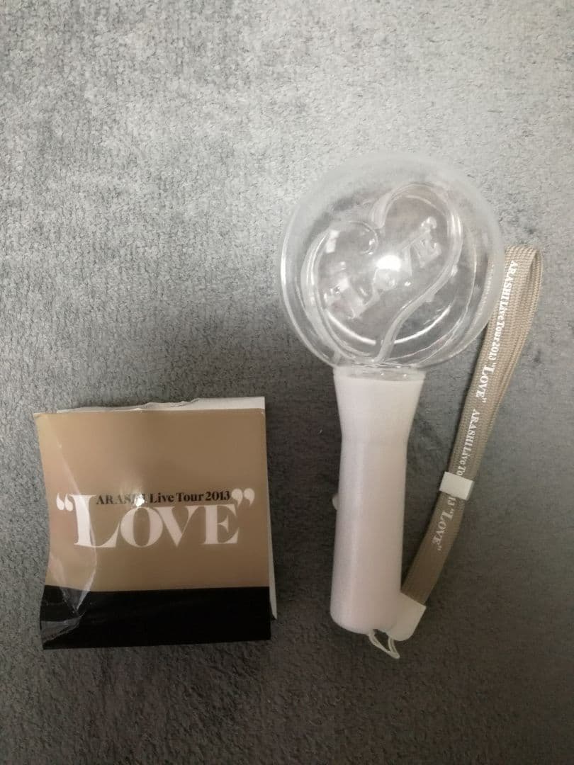 嵐　LOVE　ペンライト