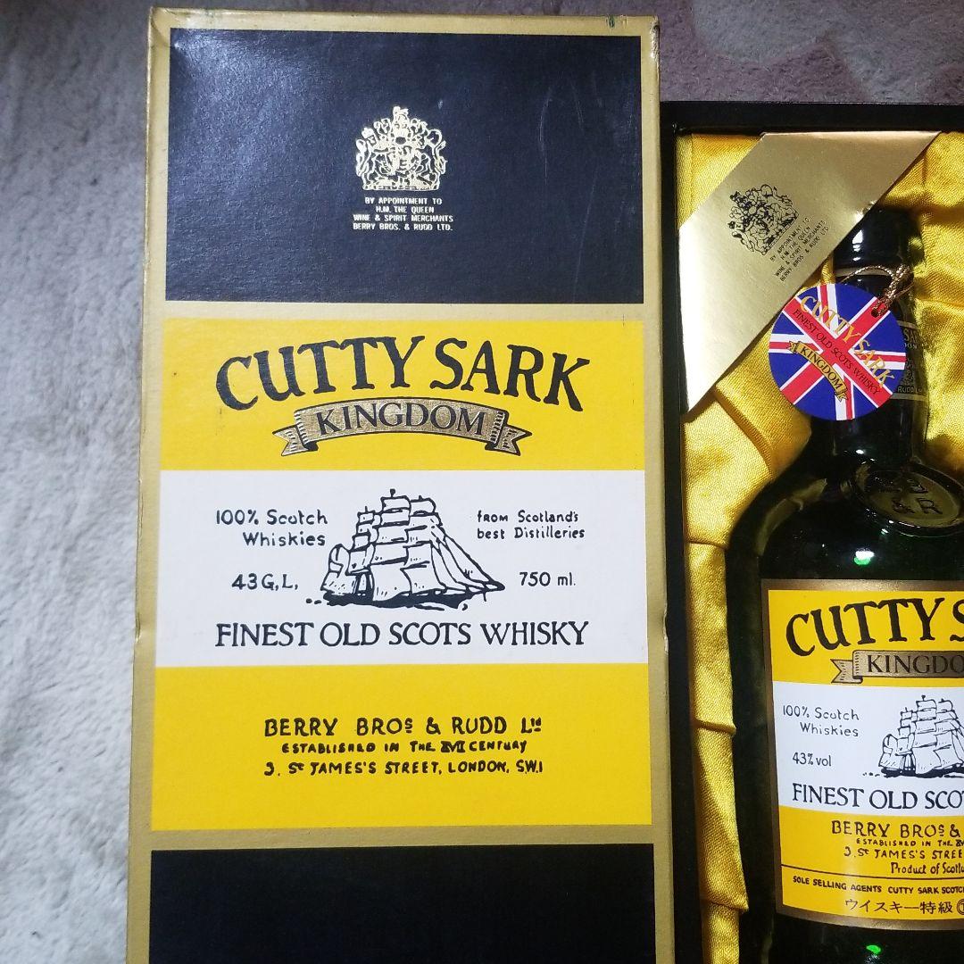 CUTTY SARK スコッチウイスキー　未開封