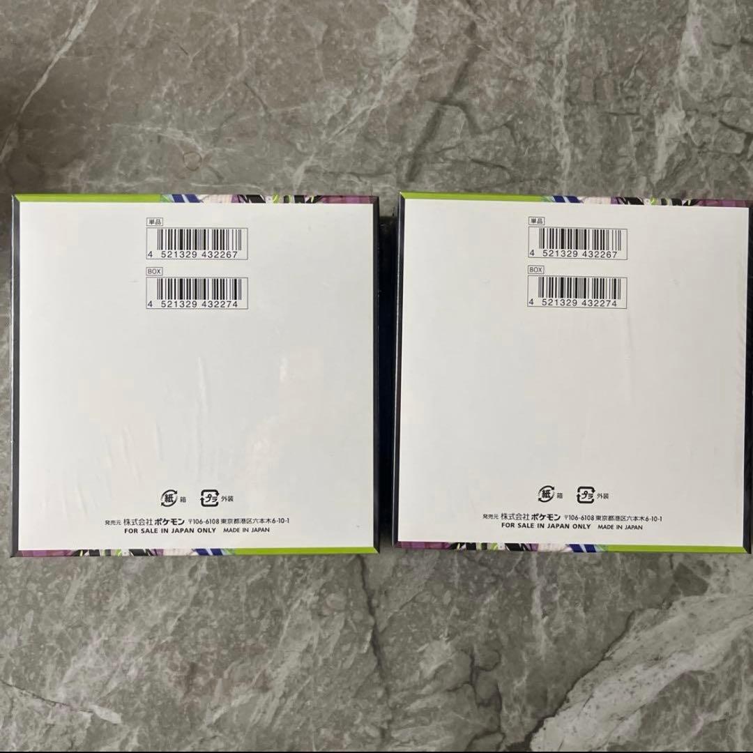 ポケモンカードゲーム ムニキスゼロ 2box