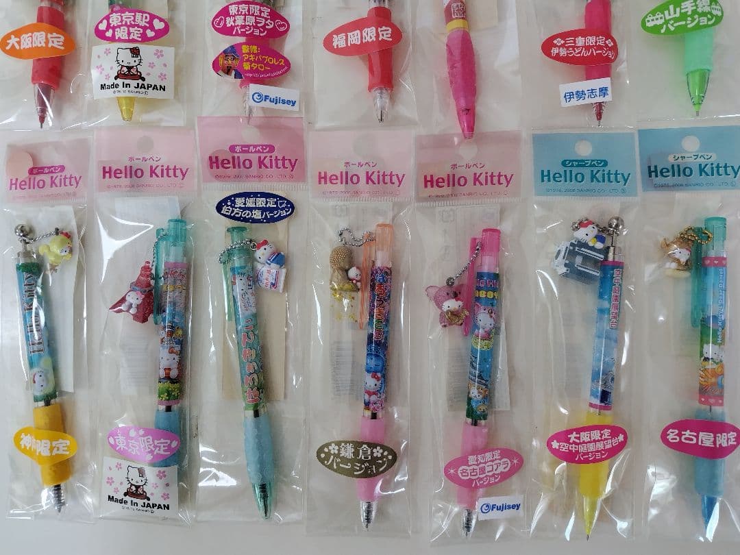 ご当地キティ　ボールペン　シャープペン