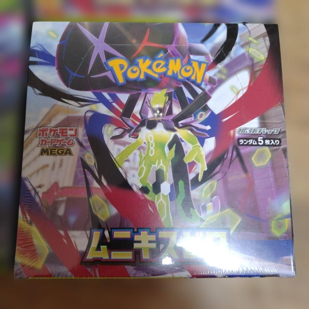 インフェルノX ×2　ムニキスゼロ×2　全シュリンク付 合計4BOX