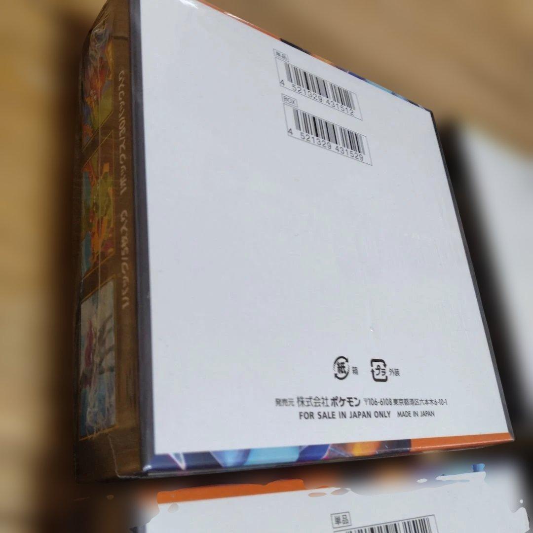 インフェルノX ×2　ムニキスゼロ×2　全シュリンク付 合計4BOX