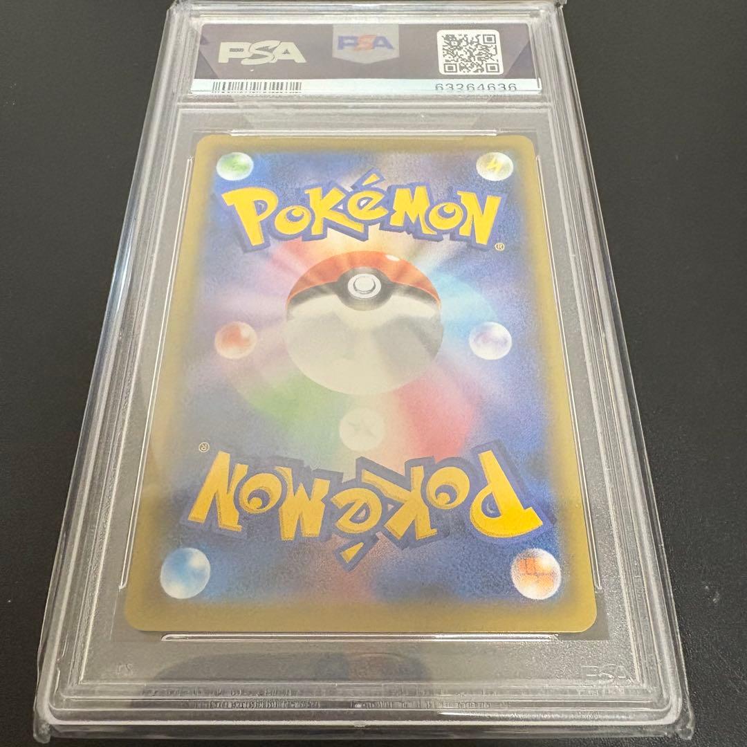 アローラの仲間たち SR プロモ PSA10 リミテッドコレクション