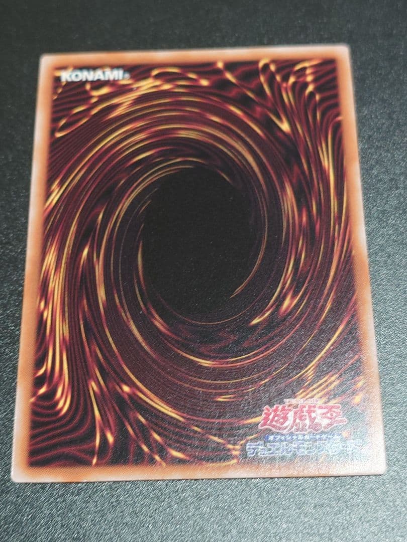 真紅眼の黒竜 レッドアイズ 25th 絵違い