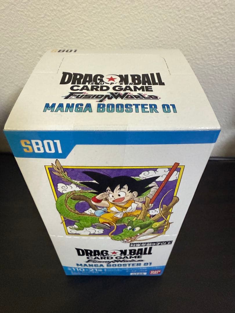 ドラゴンボール　フュージョンワールド　マンガブースターパック　BOX テープ付き