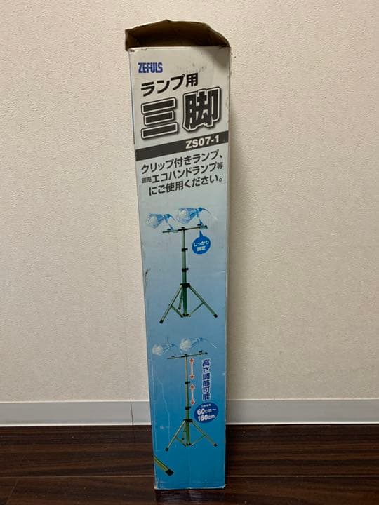 未使用　ライト用三脚