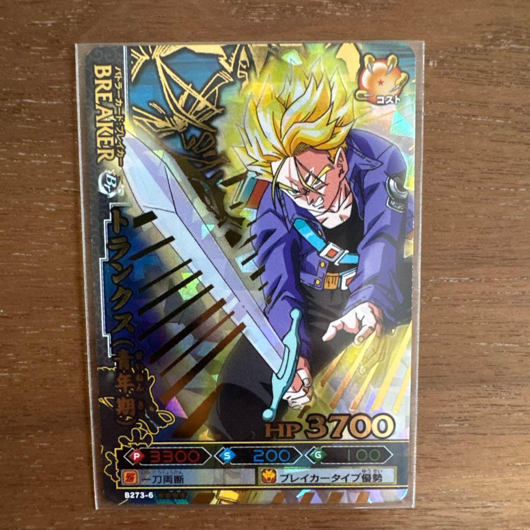 ドラゴンボール改 ドラゴンバトラーズ 第6弾 爆レアまとめ売り