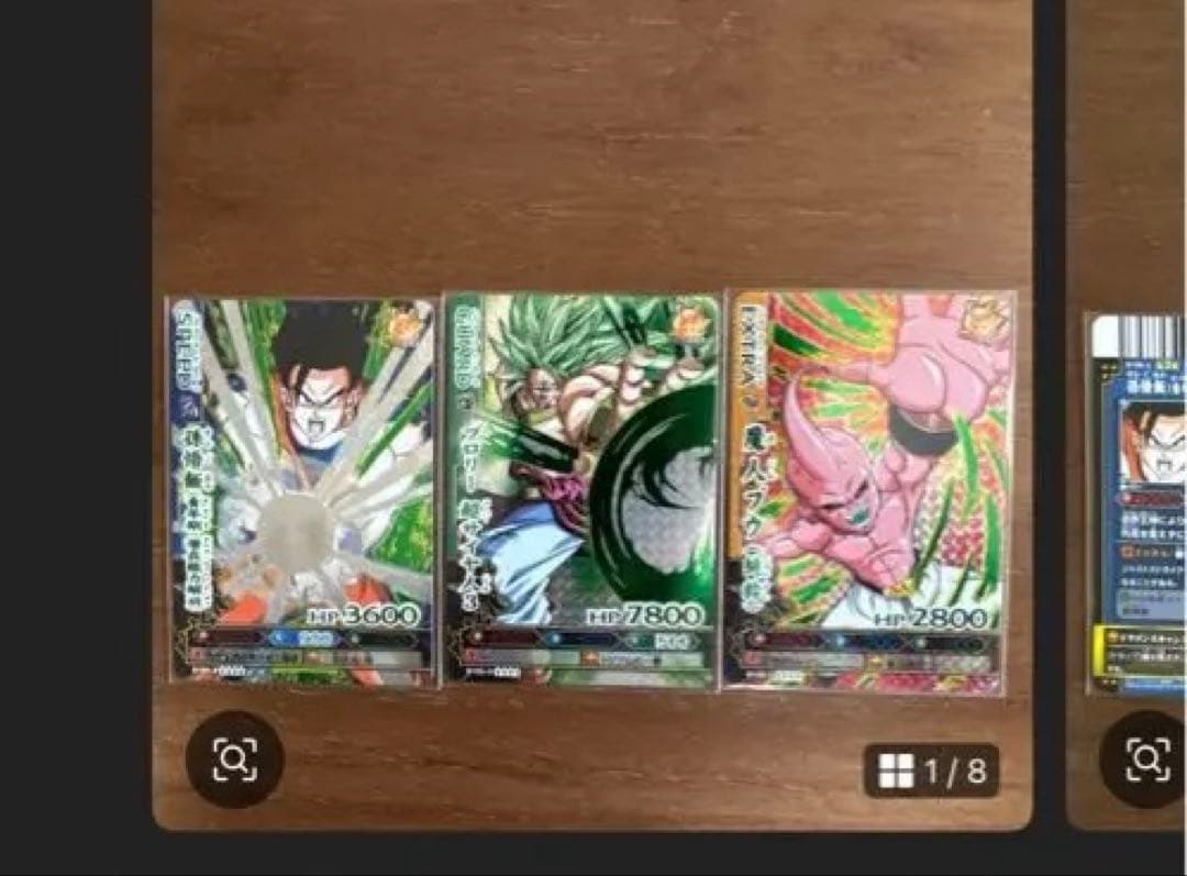ドラゴンボール改 ドラゴンバトラーズ 第6弾 爆レアまとめ売り