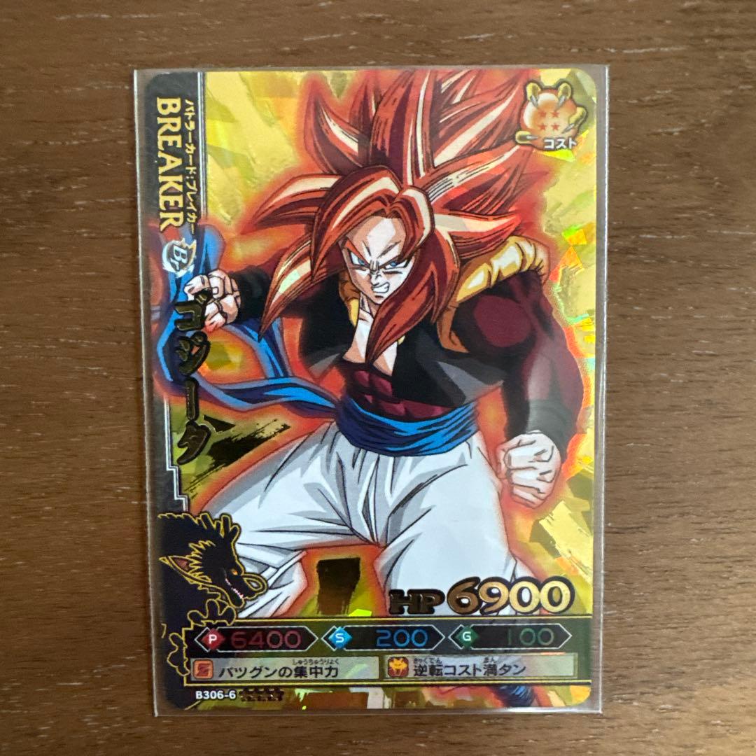 ドラゴンボール改 ドラゴンバトラーズ 第6弾 爆レアまとめ売り