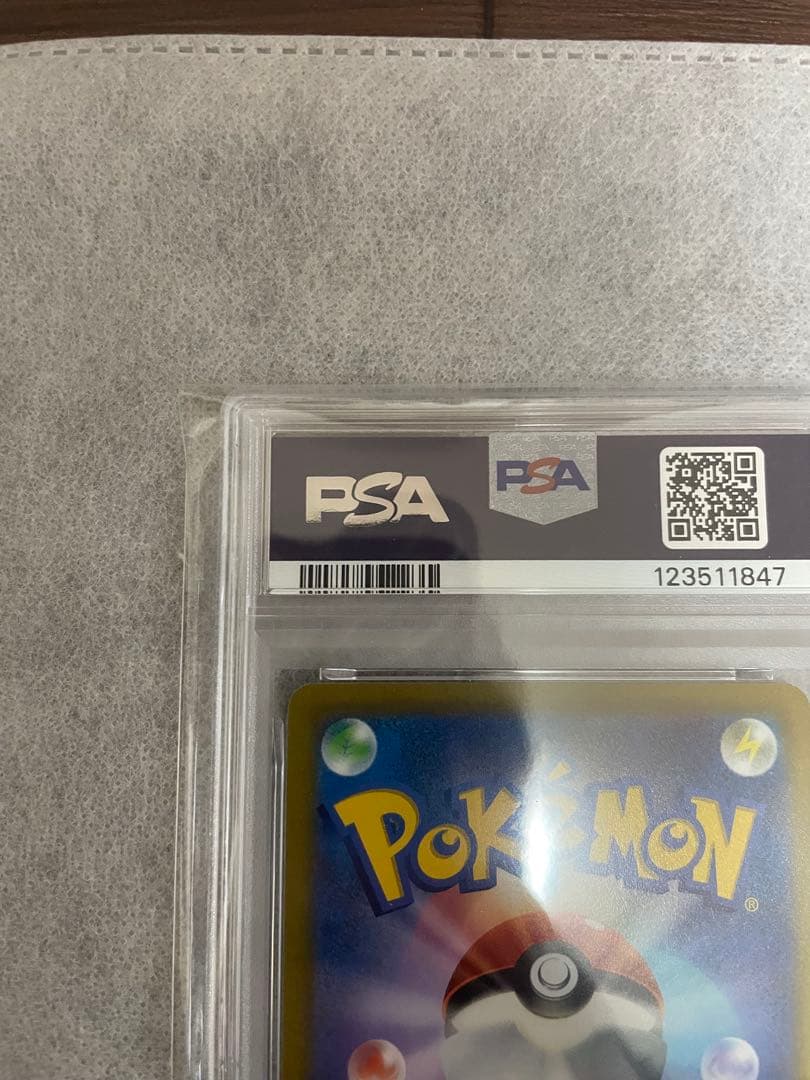 オリジンディアルガv sa オリジンパルキアv sa psa10 連番