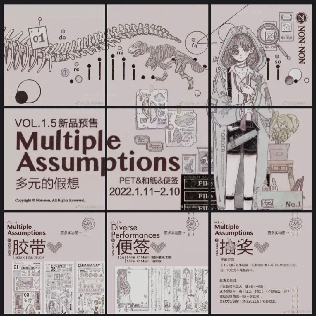 海外マスキングテープ 切り売り No.140