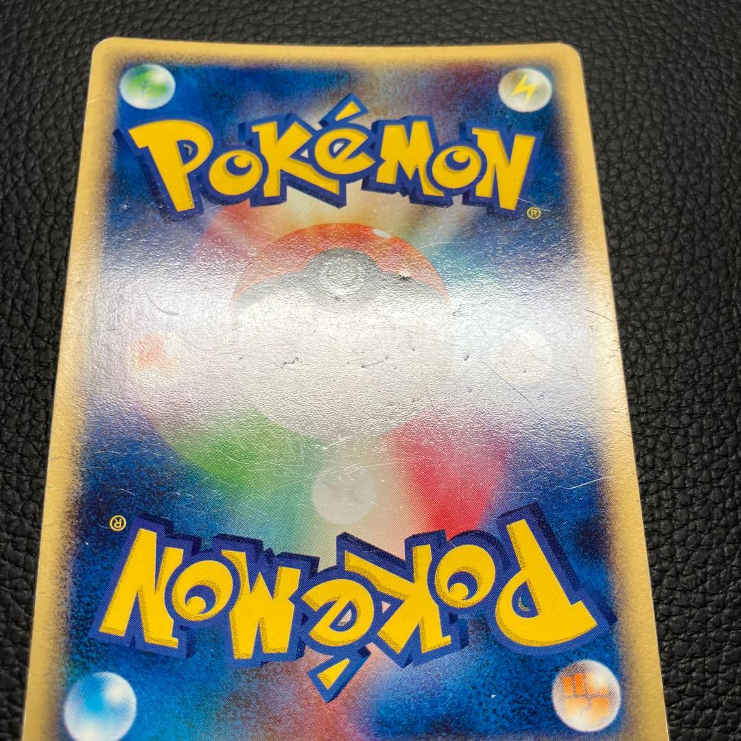 リザードンex 012/052 ポケモンカード