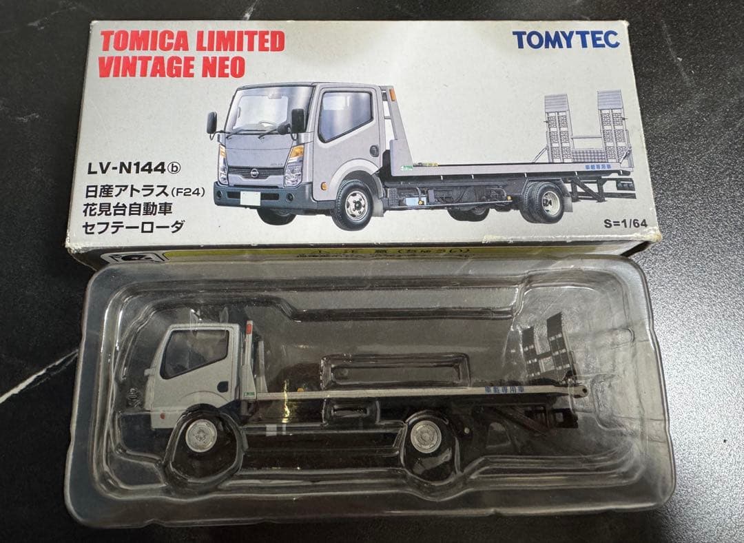 トミカリミテッド ヴィンテージ ネオ LV-N144