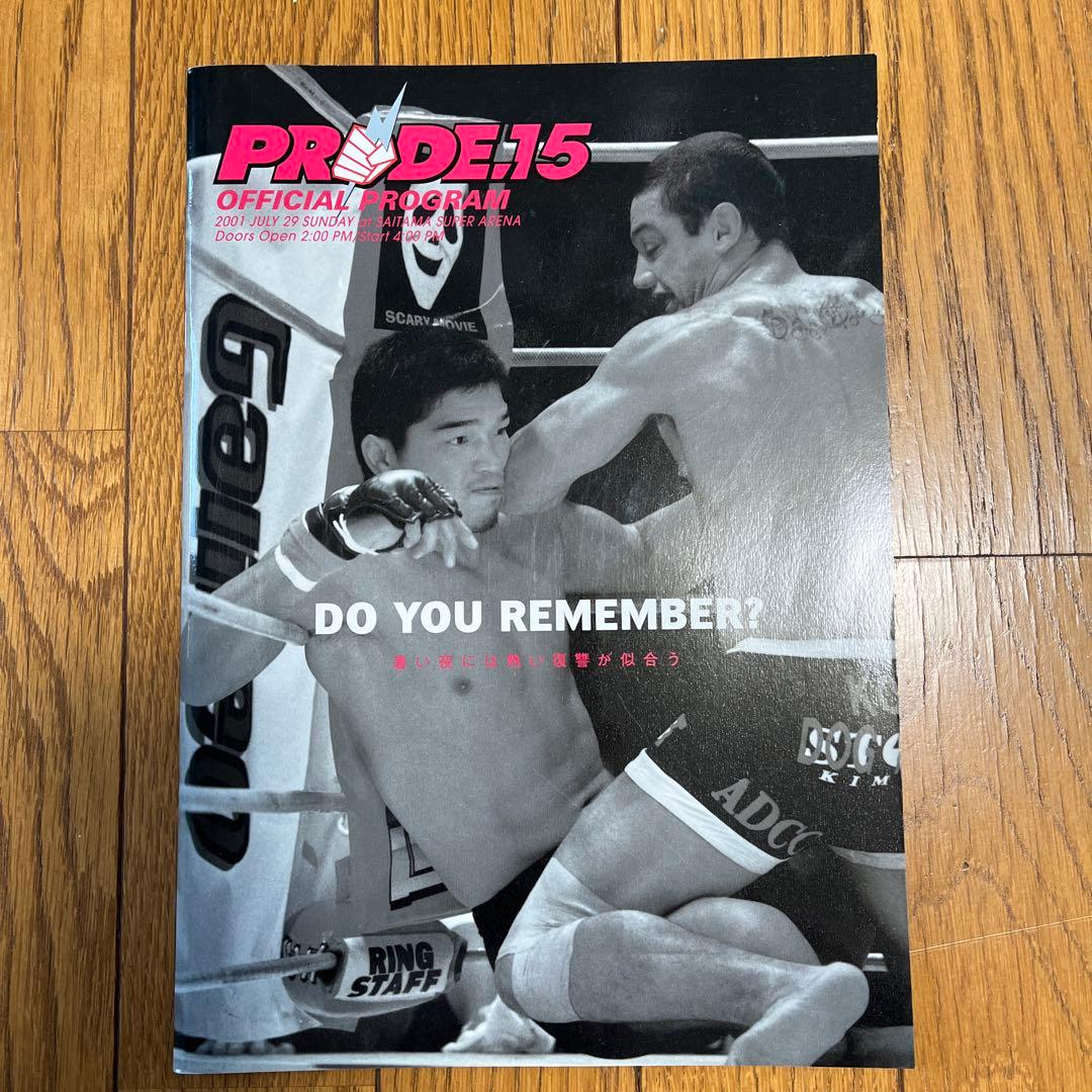 桜庭和志フィギュア、PRIDE パンフレット、CD